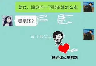 抖音上点赞10w的撩人套路,条条撩动你心 抖音上点赞10w的撩人套路,条条撩动你心