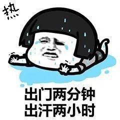  重要预警合肥已发布