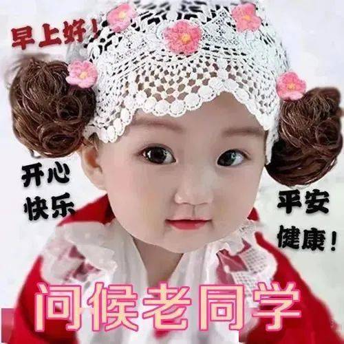 爱会消失吗表情包向快乐