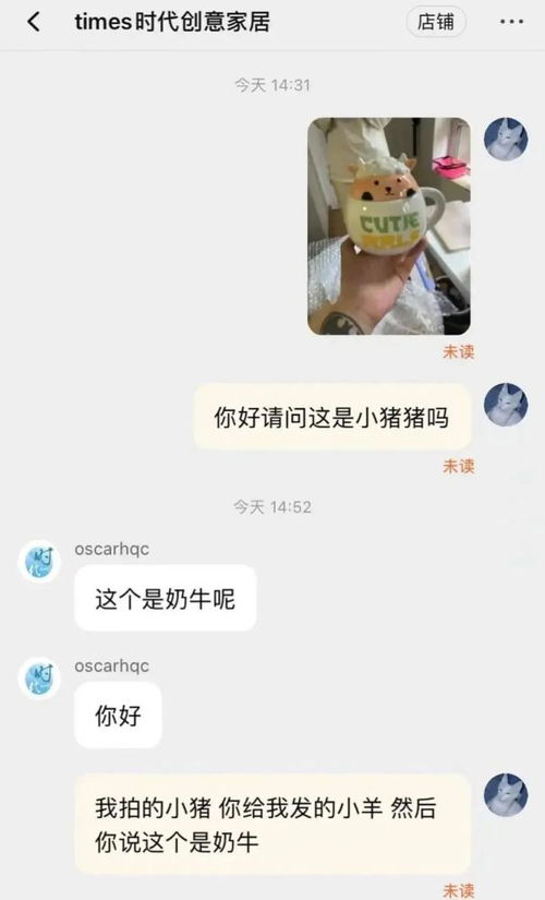  摊上这么个卖家,我是不是该跟他干一架