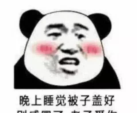  很黄很害羞表情包99人扛不住我要把你摁墙上亲听到没,摁墙上亲