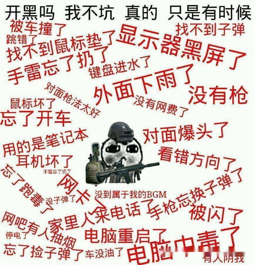  你永远不知道队友在用什么玩游戏,看完终于明白为何总输