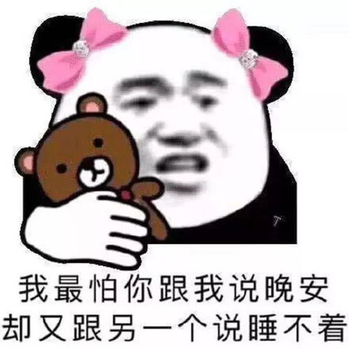  5张让女人失去抵抗力的肉麻表情包,每个女人都招架不住