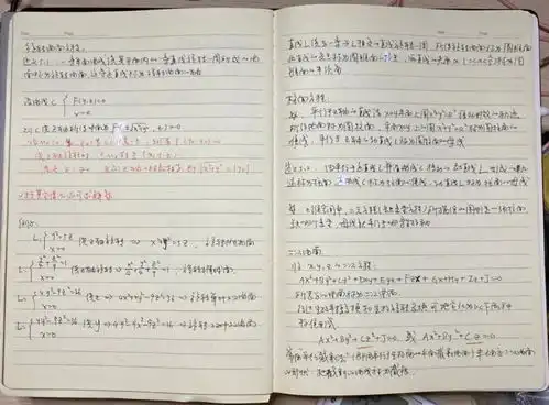  12门课100分,数学大神直博清华网友这是偶像