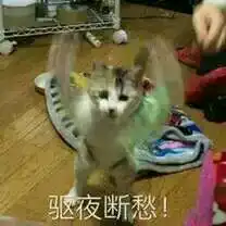  剑网3表情包明教技能表情包分享四