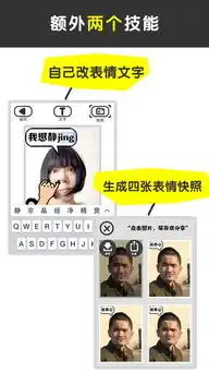  脸斯基脸斯基app下载v1.3pc6苹果网