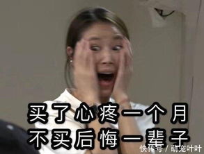  林心如出的表情包