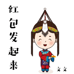  斗图不能输文成福微信表情包第二弹上线啦快收