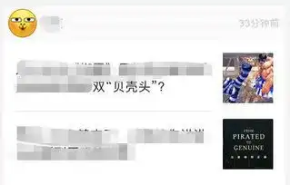  微信又更新,这次可以自己做表情包了
