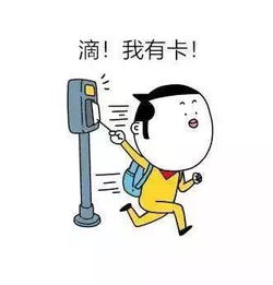  etc车道大堵车,人工通道反而成了快捷通道