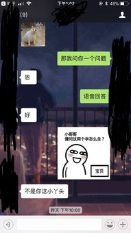  如何撩男朋友