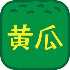  合欢app破解版ios无限次数看下载合欢app破解版ios无限次数看v2.9.3p站