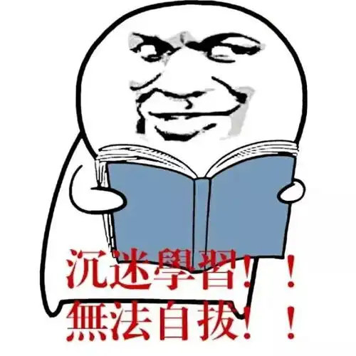  表情包集合,准备团战2.0