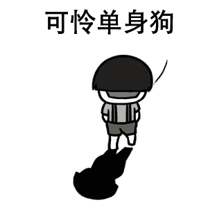  双创520,爱眉山就要大声说出来