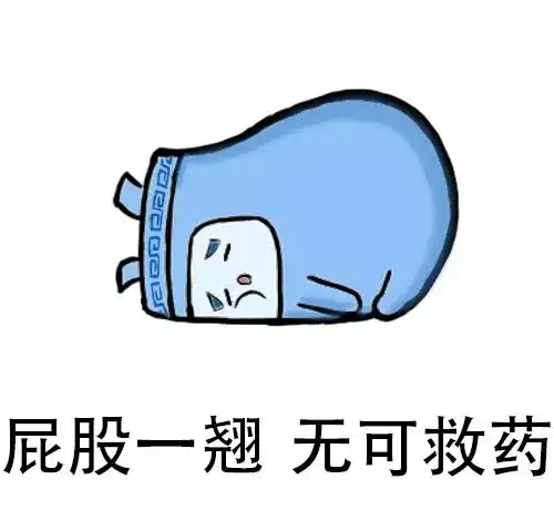  学工独家高能预警一大波表情包正在向您靠近