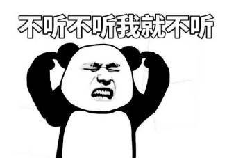 微信表情包什么意思冇眼