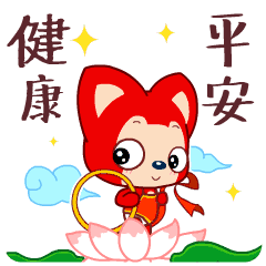 广告表情包动态图片个事