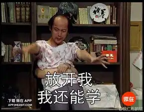  分享一组特别好用的表情包,我爱学习,学习爱我