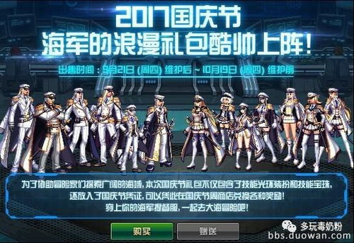  10月19日更新后消失的道具,挺多的