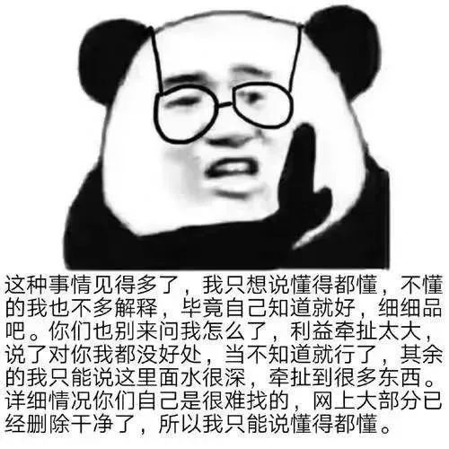  沙雕表情包到点了,我开始想你了