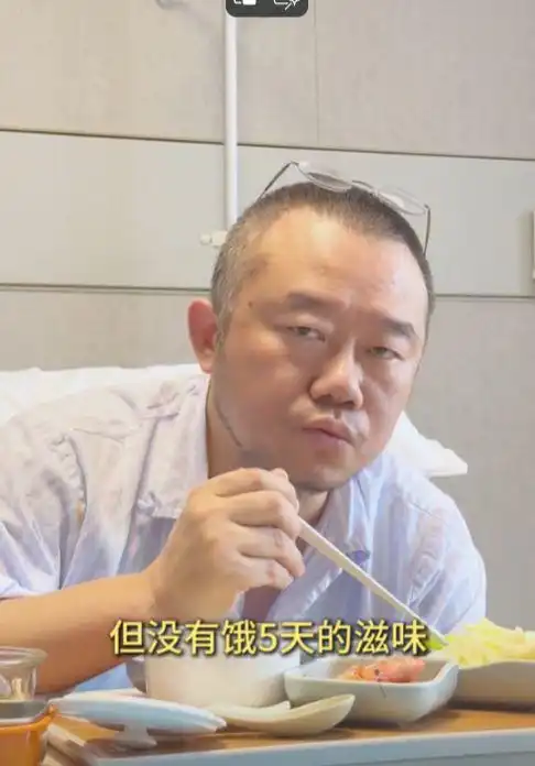  后续涂磊曝治疗细节五天没吃饭,像行尸走肉,表情痛苦发感慨