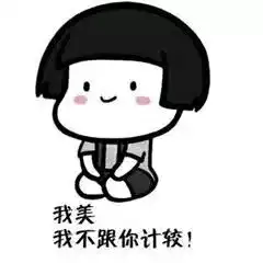 谢谢专用表情包宝宝卡