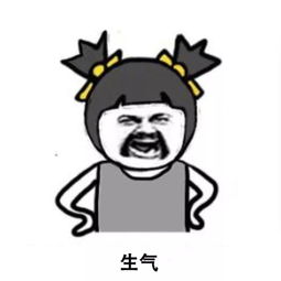  明日多云过年回来带了份家乡特产给同事,结果打开包装瞬间气哭了