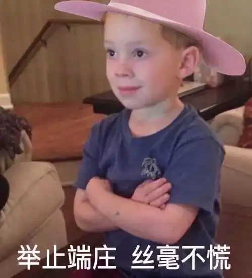 表情包看一个人泰国