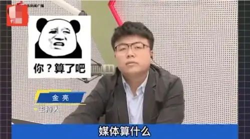  媒体算什么包工头点外卖欠2万餐费,竟怼节目主持人,中建八局系分包商所为,已结清欠款中建八局点外卖欠2万餐费欠2万餐费还怼媒体中建八局回应王先生