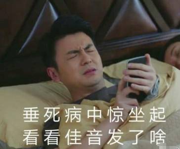  雷佳音和爱豆们是不是有啥化学反应,千玺之后昊然底迪也