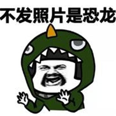  笑话段子我昨天用你的裤子擦了下猕猴桃