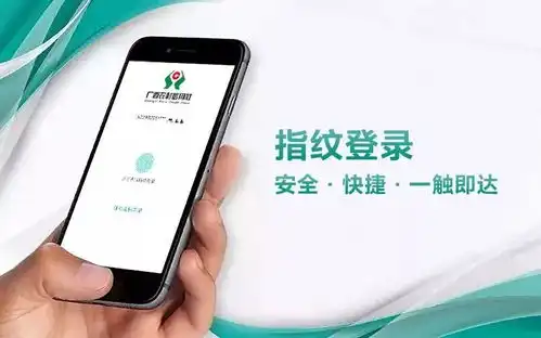  表情关注广西农信安卓版手机银行指纹登录上线了,开启闪电式登录...表情