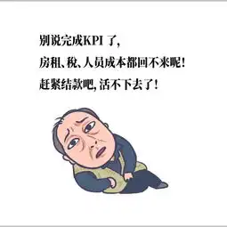  荐读丨广告人把苏大强的表情包玩嗨了哈哈哈哈哈哈哈哈
