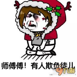  王者荣耀斗图表情包第四十七期祝十连胜九游王者荣耀ios专区