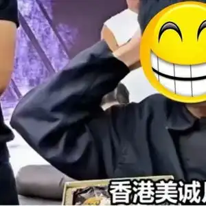 你信抖音不会纵容小杨哥吗