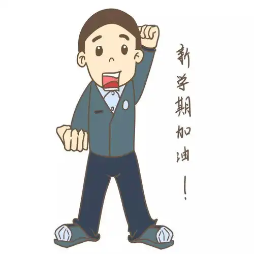  新学期,对你要求严厉的老师,要心怀感激说得真好