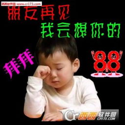  超人回来了宋民国图片超人回来了宋民国表情包下载西西软件下载