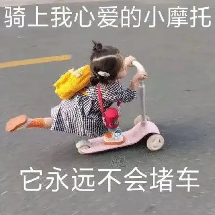  表情包今天也是靓仔本仔