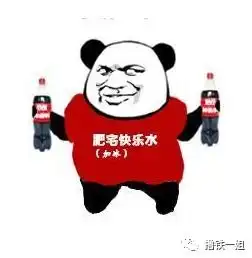 过了表情包卡路里