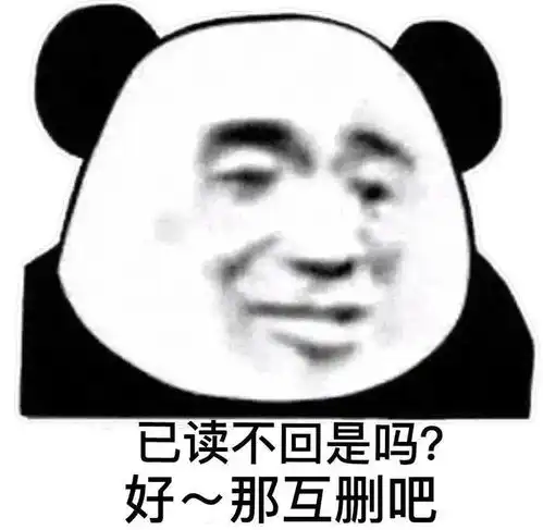  微信可爱聊天表情包不聊了我手机没电了
