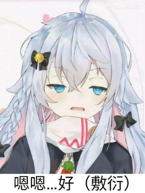 神乐七奈表情包q版