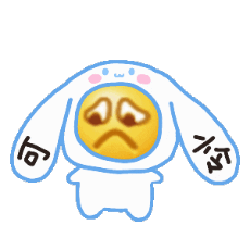  阴阳怪气系列表情包九