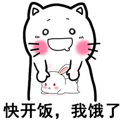 妙啊表情包gif动图你们