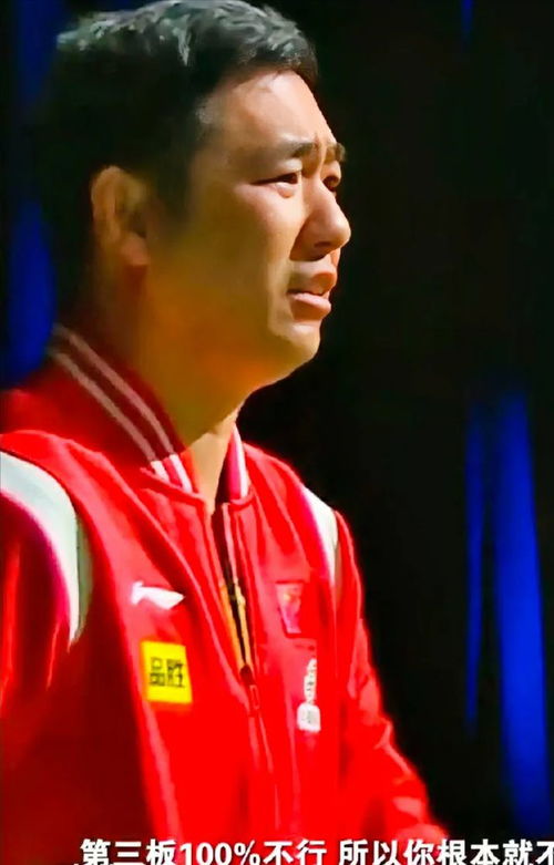  德班世乒赛再现表情包马琳场边指挥被指戏多,球迷吐槽其偏心