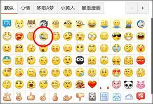  给跪了目测这个表情包要火