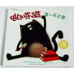  爱阅屋明星阅读家庭
