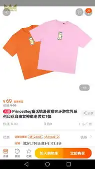 一个广告