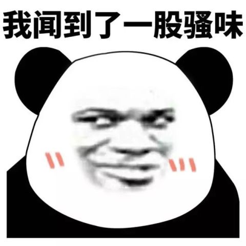  表情包你不是我的公主,我也不再是你的英雄