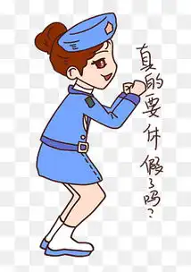  真的吗表情包素材免费下载真的吗表情包图片大全千库网png