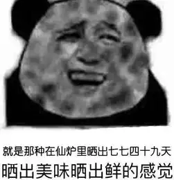  夏天晒黑那点事